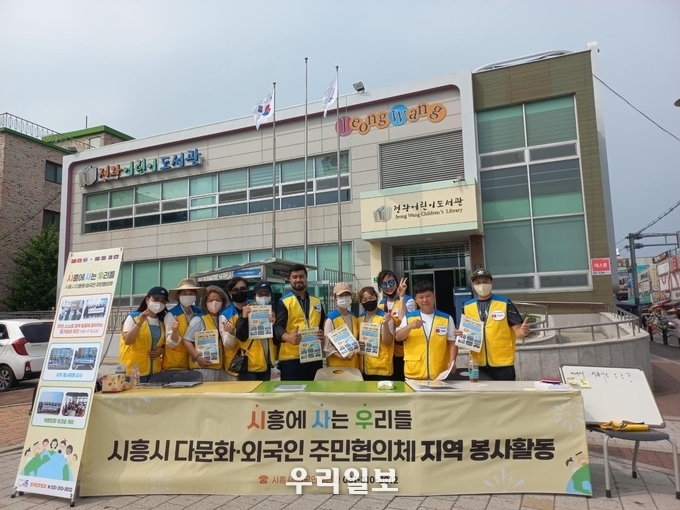시사우 홍보 캠페인.(사진=시흥시청)