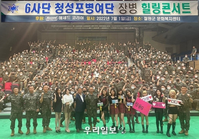 럼블지 / 위너존엔터테인먼트 제공