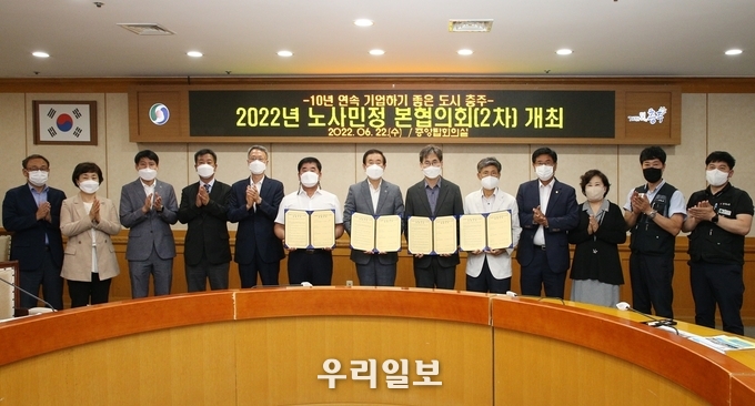 관련기사 이미지.(사진=충주시청)