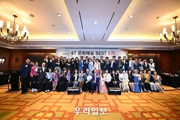 서울과학종합대학원 문화예술 BEST 과정 제9기 원우들 기념촬영 모습(사진제공=서울과학종합대학원 서문예)