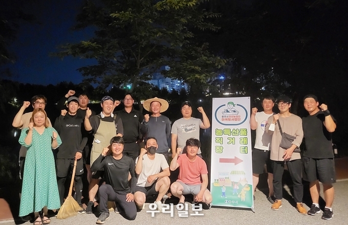 충주시 청년 농업인 직거래 장터.(사진=충주시청)