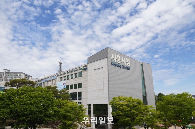 시흥시청 전경.(사진=시흥시청)