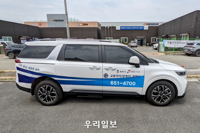 교통약자 특별교통수단(장애인 콜택시)에 ㈜카비의 인공지능(AI) 안전운전 솔루션을 도입 ⓒ 평택도시공사 제공