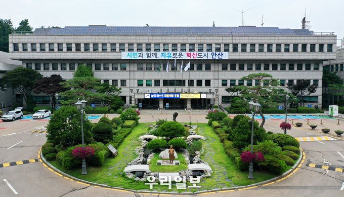 안산시청 전경.(사진=안산시청)