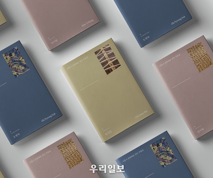 장인 작품집 이미지.(사진=시흥시청)