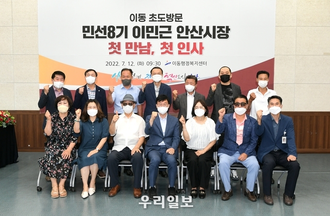 이민근 안산시장(앞줄 왼쪽에서 네번째)이 이동행정복지센터를 방문해 기념촬영을 하고 있다.(사진=안산시청)
