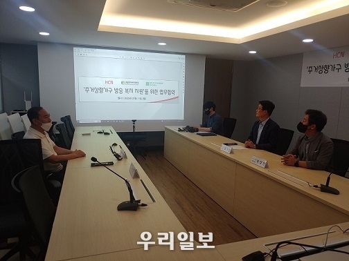 지난 11일 (사)주거복지연대와 ㈜에이치씨엔 간 업무협약식을 진행하고 있다.