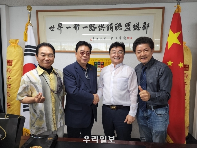 지난 8일 한중수교 30주년 기념대전 집행위원회 관계자들이 사무실 개소식을 갖고 기념촬영을 하고 있다.