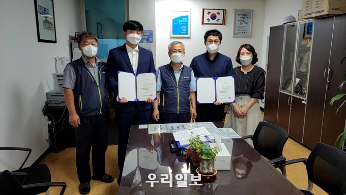 동두천시 역학조사관 2명 임명했다. ⓒ 동두천시 제공