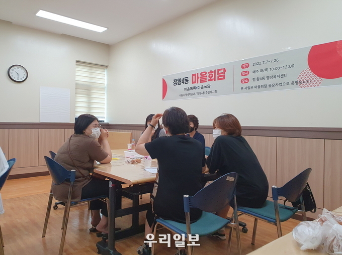 주민학습 공론장 마을회담 진행모습.(사진=시흥시청)