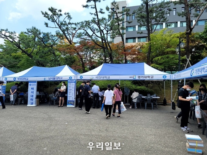 한양대학교 ERICA 캠퍼스 컨퍼런스홀에서 2023학년도 안산 맞춤형 대입설명회가 진행되고 있다.(사진=안산인재육성재단)