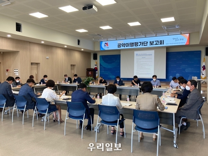 안성시 민선8기 공약사업 실천계획 보고회 개최 ⓒ 안성시 제공
