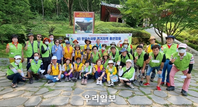 한국숲사랑총연합회 경기지역 임원과 회원 일동이 파주시 심학산에서 ‘산림보호 및 산불예방 합동 캠페인’을 마친 후 기념촬영을 하고 있다.(사진=한국숲사랑총연합회 경기지역)