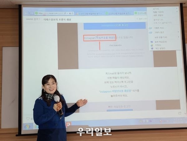 강의하는 한국요식업협회 김선아 대표 (사진제공=한국요식업협회)