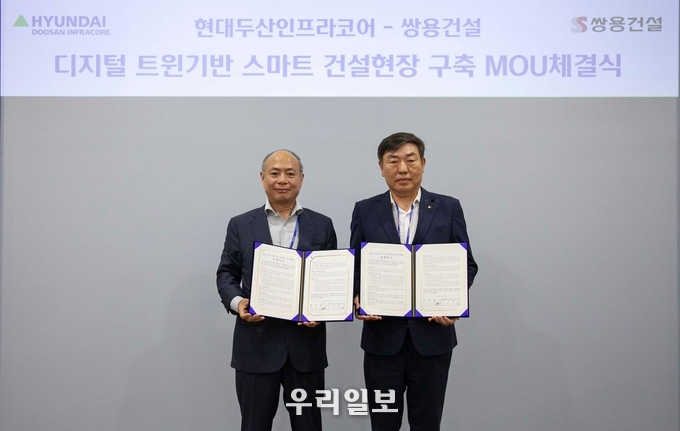 현대두산인프라코어 쌍용건설이 지난 7일 인천 동구 현대두산인프라코어 본사에서 스마트 건설현장 구축 MOU(양해각서)를 체결했다. (좌)현대두산인프라코어 기술원 이동욱 부사장 (우) 쌍용건설 김민경 토목본부장. ⓒ 현대두산인플코어 제공