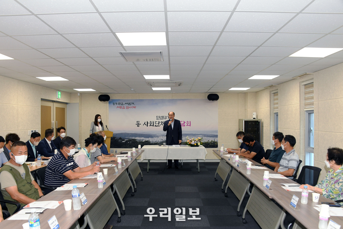 박형덕 동두천 시장이 동 사회단체장 간담회에서 모두 발언을 하고 있다. ⓒ 동두천시청 제공