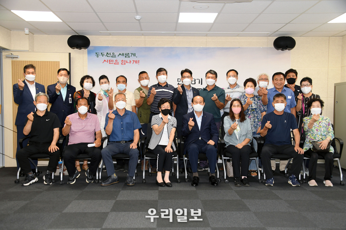 박형덕 동두천시장이 사회단체장 간담회를 개최했다. ⓒ 동두천시 제공