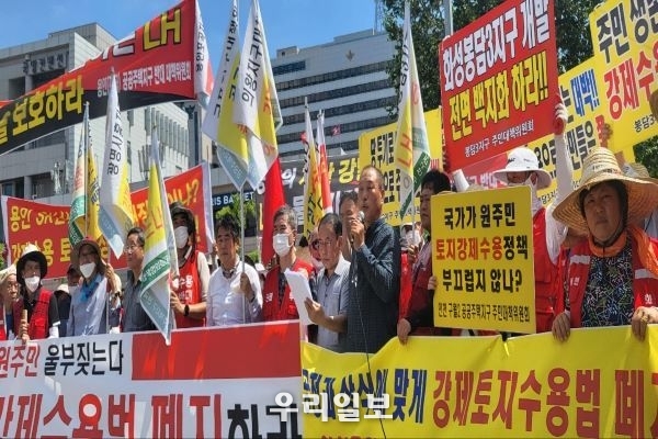 25일 오후 2시 공공주택지구 전국연대 대책협의회 의장 임채관과 전국 수용지구 원주민 대표 1백명이 참가한 가운데, 용산 대통령집무실 인근 전쟁기념관 앞에서 문재인 정부의 강제수용정책 철폐와 수용주민들의 생존권 보장, 정당 보상을 촉구하는 전국연합집회를 하고 있다.
