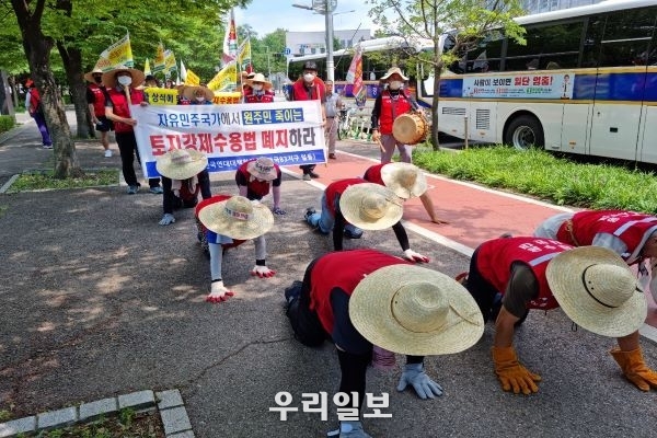 25일 공공주택지구 전국연대 대책협의회 전국 수용지구 원주민 대표들이 용산 대통령집무실 앞에서 기어가기시위를 하고 있다. 