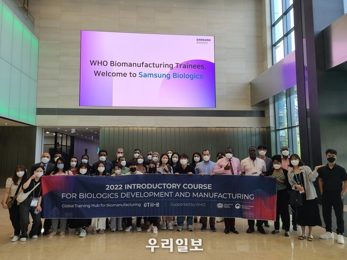 22일 WHO 글로벌 바이오 인력양성 허브 교육생 30여명이 인천 송도에 위치한 삼성바이오로직스 본사를 견학한 후 기념촬영을 하고 있는 모습 ⓒ 삼성바이오로직스 제공