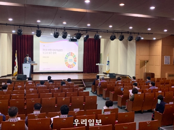 부평구, 2022년 제2차 지속가능발전위원회 전체 회의 진행 ⓒ부평구청