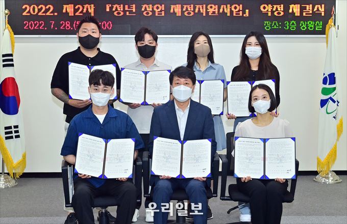 부평구,2022년 제2차 청년 창업 재정지원 사업 체결 ⓒ부평구청<br>

