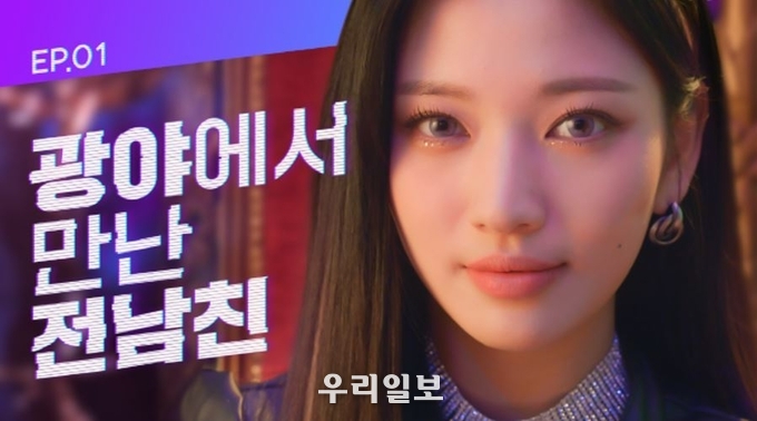 KB국민은행, ‘광야로 걸어가(KWANGYA)’ 웹드라마 스틸 영상
