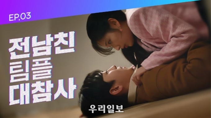 KB국민은행, ‘광야로 걸어가(KWANGYA)’ 웹드라마 스틸 영상