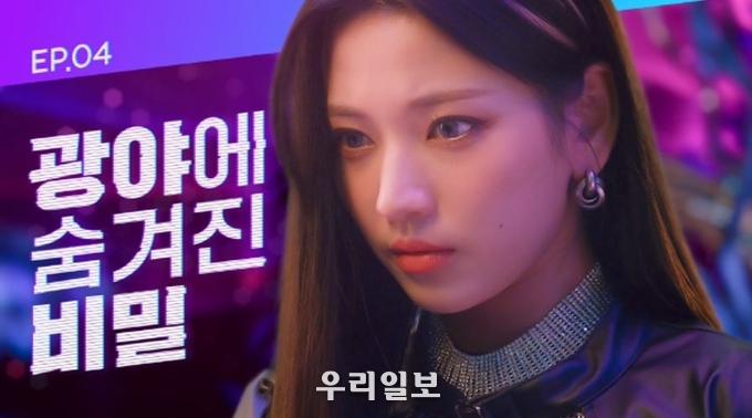 KB국민은행, ‘광야로 걸어가(KWANGYA)’ 웹드라마 스틸 영상