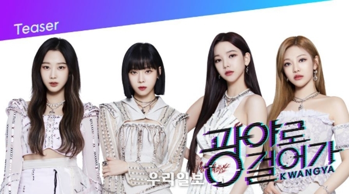 KB국민은행, ‘광야로 걸어가(KWANGYA)’ 웹드라마 스틸 영상