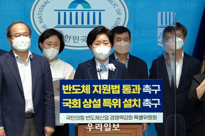 국민의힘 반도체산업 경쟁력 강화 특별위원회,K-칩스법 총 2건을 대표 발의ⓒ 양향자의원실 제공