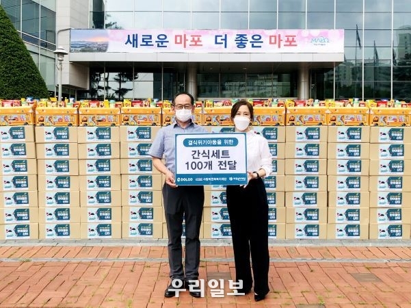 지난4일 사랑의 전화복지재단이 마포구 결식위기 아동들에게 간식세트 전달을 하고 있다.