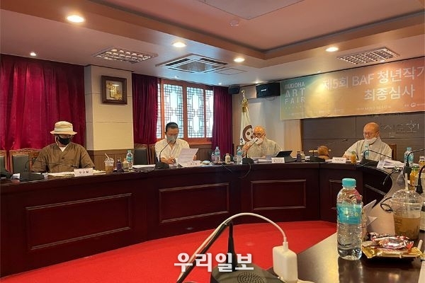 제5회 BAF청년작가공모전 최종심사 현장 모습
