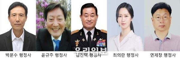  2대 추가 임원