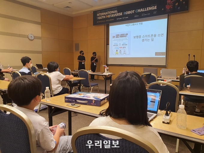 인천시, ‘2022 월드로봇 올림피아드 한국대회’ 개최 ⓒ 인천시청 제공