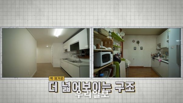 KB국민은행, 독립유공자 후손을 위한 『대한의 보금자리』 1호 헌정