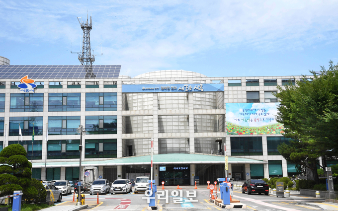 시흥시청 전경.(사진=시흥시청)