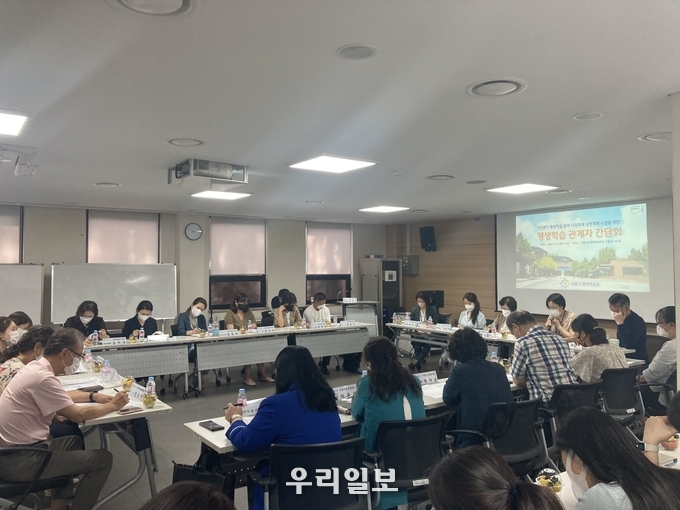 평생학습분야 간담회.(사진=시흥시청)