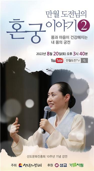 혼궁이야기2