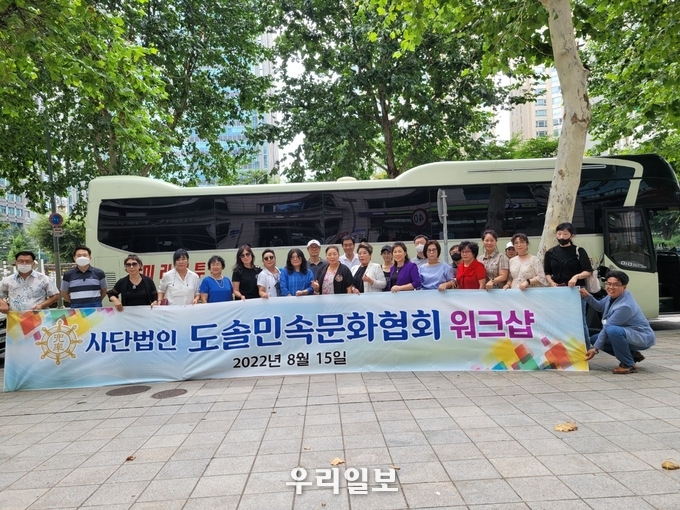 지난 8월 15일 천안 도솔광장에서 (사)도솔민속문화협회가 도솔민속예술제 성공적 개최를 위해 워크샵을 갖고 기념촬영을 찍고 있다.
