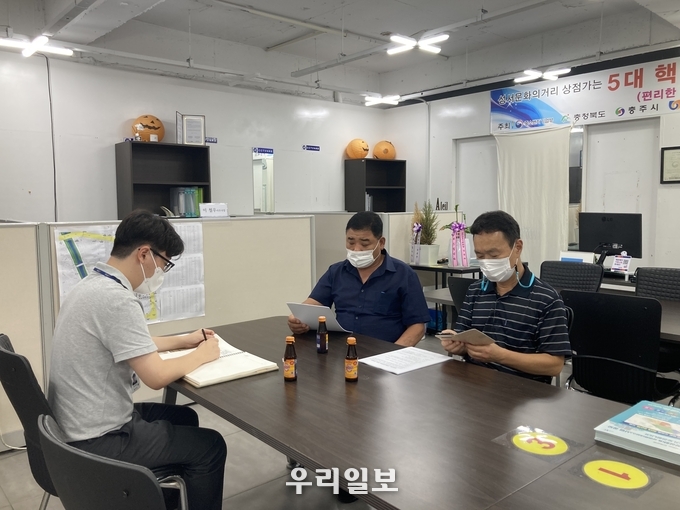 충주시가 찾아가는 규제신고센터를 상시 운영하고 있다.(사진=충주시청)