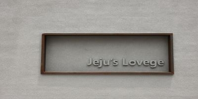 JEJU'S LOVE:GE 로고 (이미지제공=러브지 웨딩)