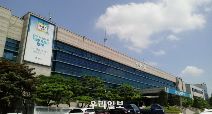 평택시청 전경