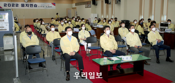 인천 중구,민·관·군 함께 "2022년 을지연습" 