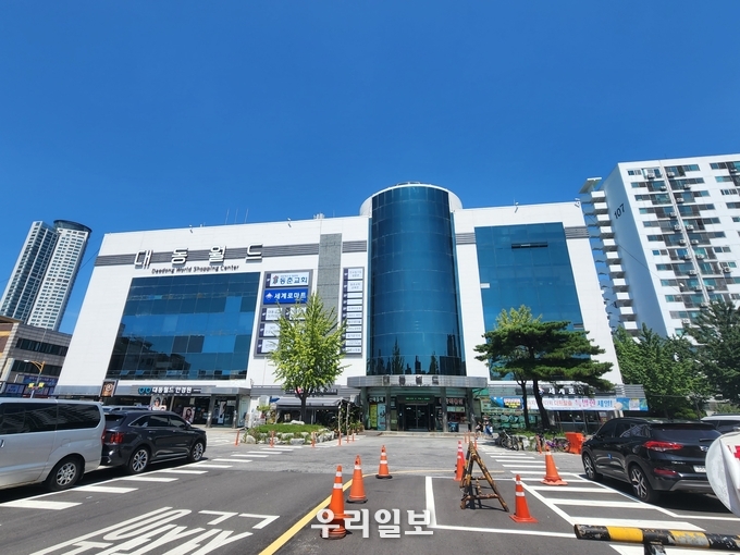 연수구, 대동월드 상가 간판개선사업 완료) ⓒ 연수구청 제공