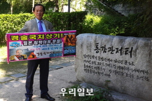시민단체 활빈단 대표 홍정식