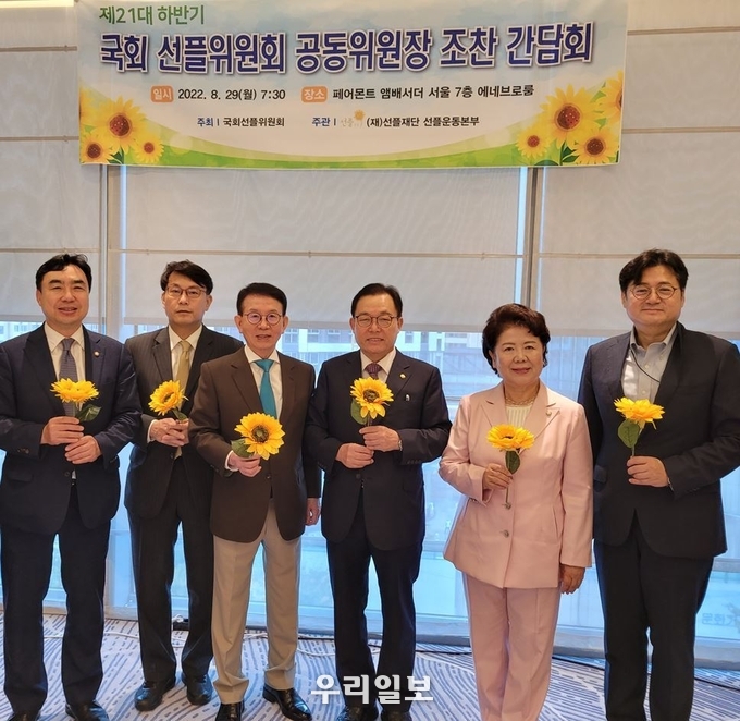 왼쪽부터 윤관석 국회산자위원장, 윤상현 국회정무위원, 민병철 선플재단 이사장, 이채익 국회행안위원장, 서정숙 국회보건복지위원, 홍익표 국회문광위원장