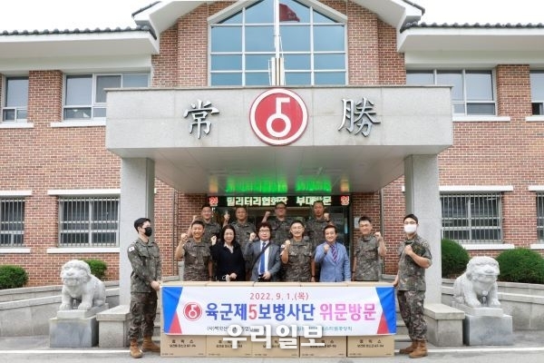9월 1일 (사)세계밀리터리룩 페스티벌과 (사)백학산업단지 기업인협의회가 상승5사단을 위문방문하여 기념촬영을 하고 있다.
