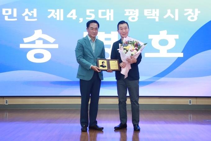 평택시 9월_직원 월례조회 송명호 전임 시장에 공로패 전달 ⓒ 평택시청 제공