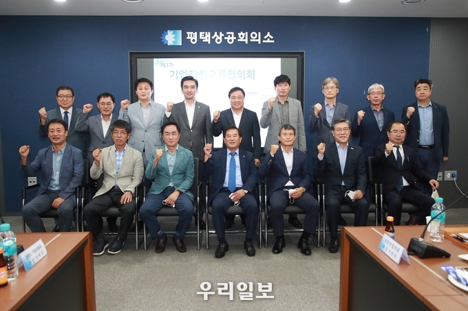 기업지원교류협의회_평택시_및_평택시의회_초청_간담회_개최. ⓒ 평택시의회 제공